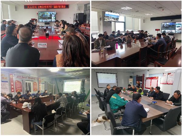 陜煤建設(shè)天工公司夯實(shí)人力資源基礎(chǔ)，助推高質(zhì)量發(fā)展