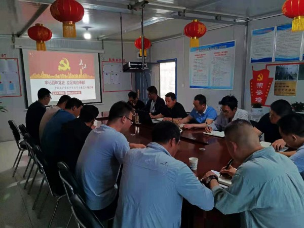 陜煤建設澄合分公司黨史學習教育宣講覆蓋陜北片區(qū)項目