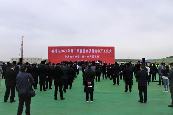 榆林城投集團(tuán)黨委書記、董事長、總經(jīng)理郝君一行深入陜煤建設(shè)榆林公司承建的杭蕭綠色鋼結(jié)構(gòu)產(chǎn)業(yè)制造基地項目 檢查指導(dǎo)工作