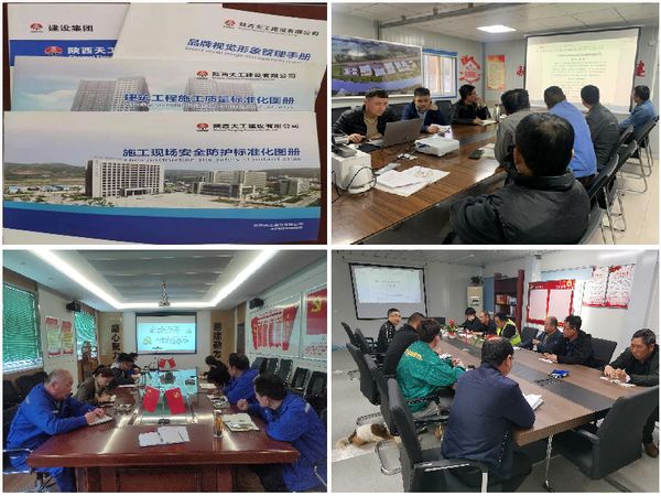 陜煤建設(shè)天工公司掀起制度學(xué)習(xí)落實熱潮助力安全基礎(chǔ)管理工作落地生根