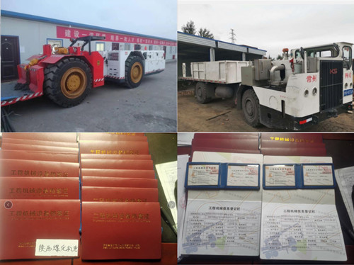 陜煤建設(shè)機電安裝公司加大裝備投入促進施工效率