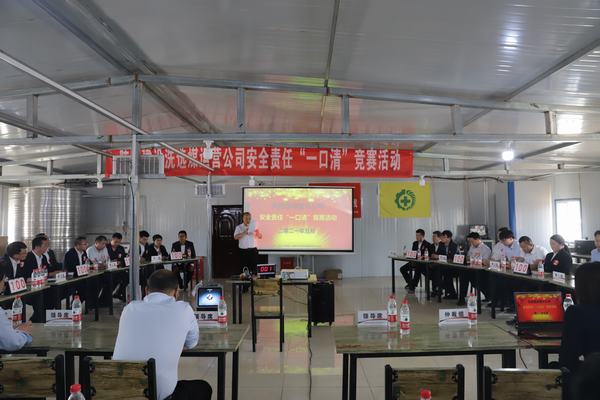 陜煤建設(shè)洗選煤運(yùn)營公司：舉辦安全責(zé)任“一口清”知識(shí)競賽