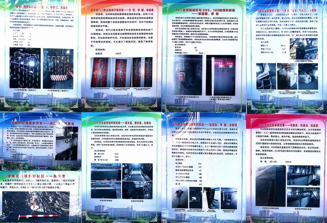 陜煤建設洗選煤運營公司澄合山陽運營項目部:安全生產(chǎn) 環(huán)保先行