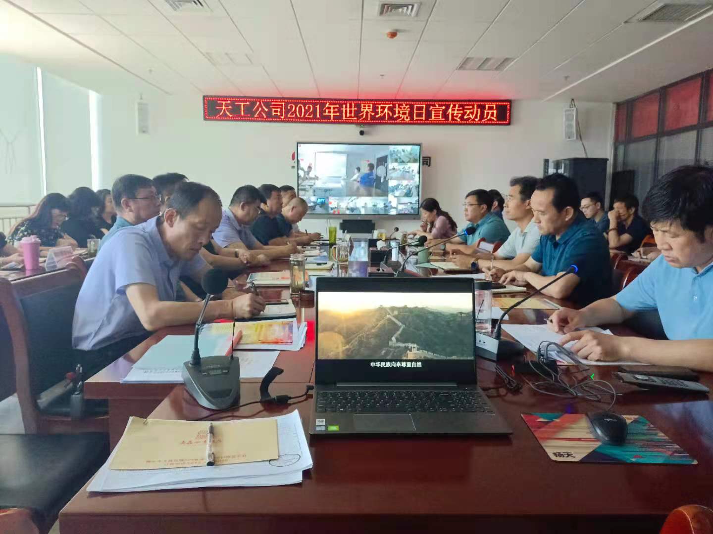 陜煤建設(shè)天工公司積極開展“世界環(huán)境日”宣教活動(dòng)，為“百日生態(tài)保衛(wèi)大行動(dòng)”保駕護(hù)航