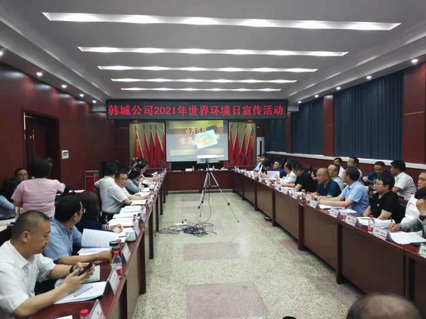 陜煤建設(shè)韓城分公司積極開展“6·5”世界環(huán)境日主題宣傳活動(dòng)