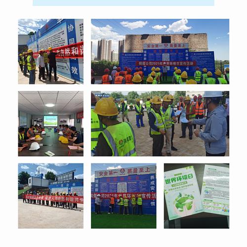 陜煤建設銅煤公司以節(jié)能為主題加大環(huán)境保護宣傳力度