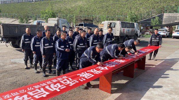 陜煤建設韓城分公司安裝三項目部精心制定安全“攻略”助力安全生產月