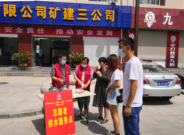 陜煤建設(shè)礦建三公司：這個(gè)夏天，最熱烈的“志愿紅”