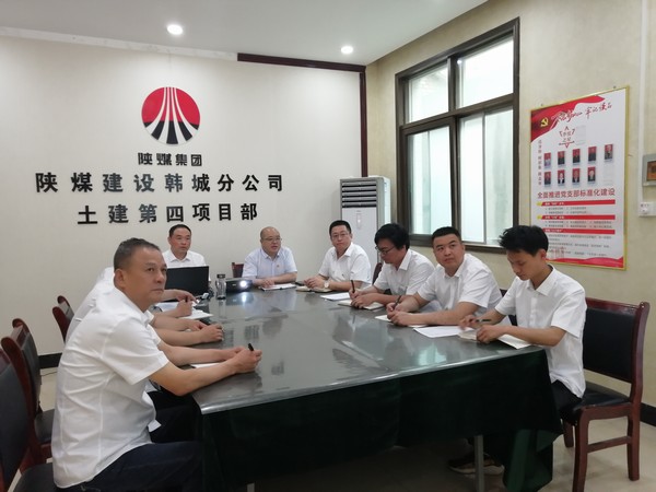 陜煤建設(shè)韓城分公司黨史學(xué)習(xí)教育宣講進(jìn)基層、入人心