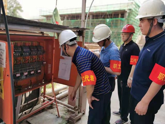 黨工團共聚力，齊心助推“安全生產”向好發(fā)展