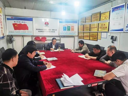 陜煤建設洗選煤運營公司第三項目部：狠抓素質(zhì)管理 提高履職能力