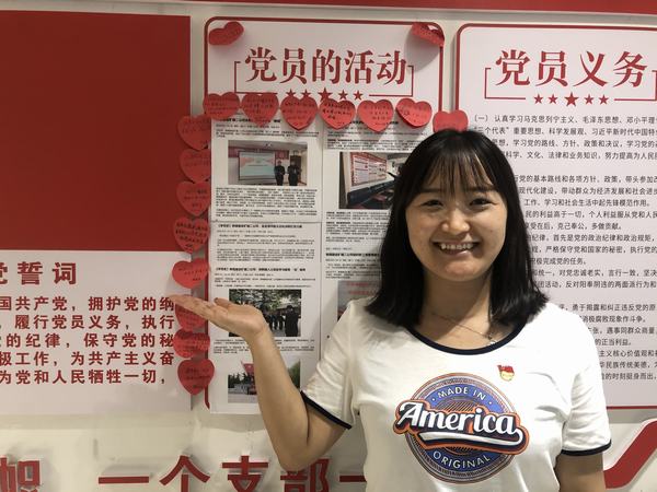 陜煤建設(shè)礦建二公司各支部開展為黨送祝?；顒?></div>
                                <div   id=