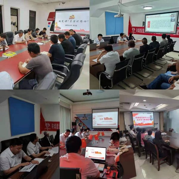 陜煤建設(shè)路橋分公司開展黨史學(xué)習(xí)教育宣講及講黨課