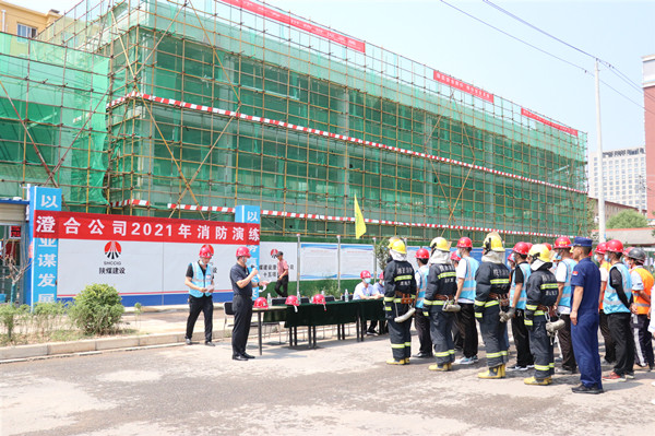 陜煤建設(shè)澄合分公司聯(lián)合專業(yè)團(tuán)隊開展消防應(yīng)急演練