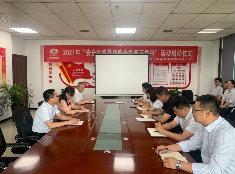 陜煤建設(shè)對綠宇公司領(lǐng)導(dǎo)班子做出調(diào)整