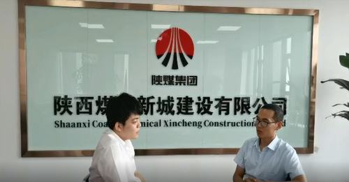 陜煤建設(shè)新城公司開展“學(xué)黨史 保安全 促發(fā)展”專題訪談活動(dòng)