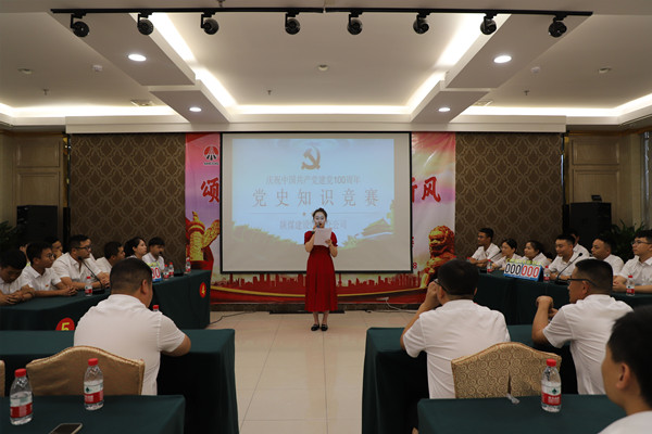 頌光輝歷程 展時代新風(fēng)