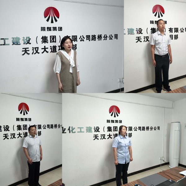 陜煤建設(shè)路橋分公司“安全生產(chǎn)月”活動精彩紛呈