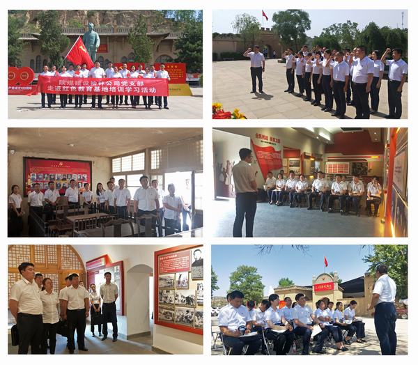 陜煤建設(shè)榆林公司 追尋紅色足跡 傳承紅色基因