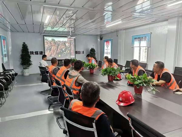 陜煤建設(shè)銅煤公司第二十三項(xiàng)目部打造“黨建+精細(xì)化”夯實(shí)項(xiàng)目部管理基礎(chǔ)