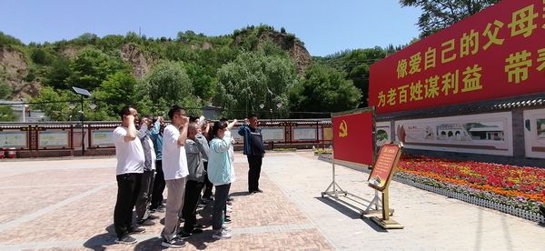 陜煤建設(shè)天工公司安裝三部黨支部開(kāi)展“走進(jìn)梁家河，接受紅色教育”主題黨日活動(dòng)