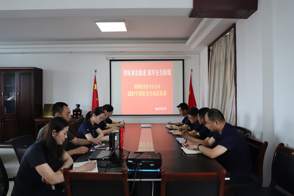 陜煤建設(shè)漢中分公司消防宣傳不打烊 安全知識進(jìn)課堂