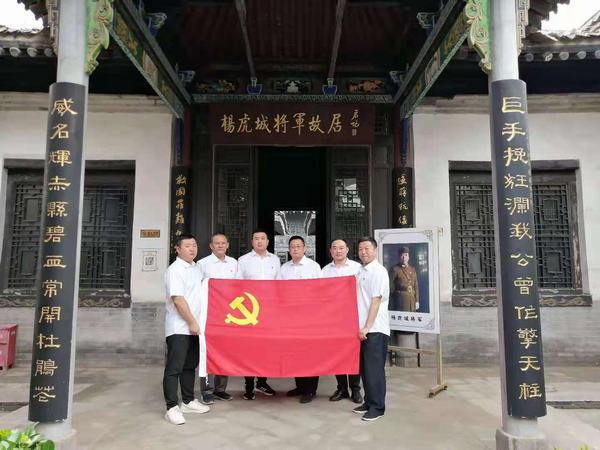 陜煤建設(shè)韓城分公司土建四項(xiàng)目部“德潤陜煤”家風(fēng)建設(shè)活動(dòng)有序推進(jìn)