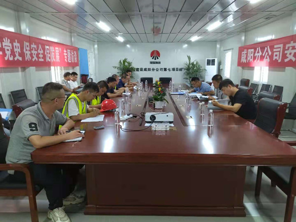 陜煤建設咸陽分公司灃西新城第五學校項目地下車庫及體育館區(qū)域基槽驗收完美收官