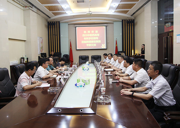 陜煤建設(shè)與四川中醫(yī)藥高等?？茖W(xué)校開展交流座談