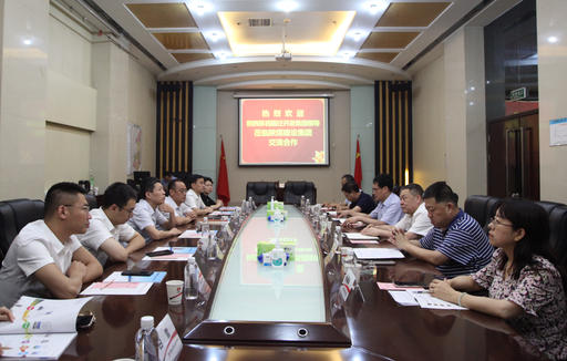  陜煤建設(shè)與陜西移民搬遷資產(chǎn)運(yùn)營管理公司簽署戰(zhàn)略合作框架協(xié)議