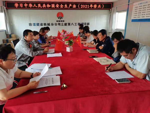 陜煤建設韓城分公司土建九項目部助力安全生產(chǎn)青年先行