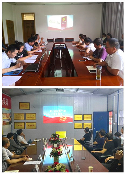 陜煤建設(shè)礦建三公司認真學習宣貫新《安全生產(chǎn)法》