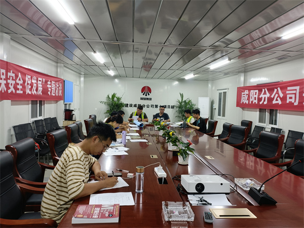 陜煤建設(shè)咸陽分公司第七項目部營造濃厚學(xué)習(xí)氛圍、提升青年職業(yè)技能