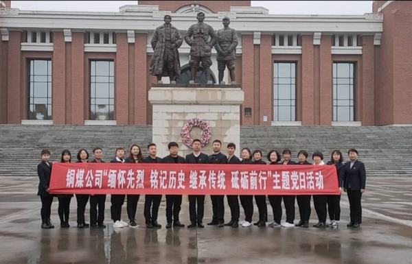 陜煤建設(shè)銅煤公司黨史學(xué)習(xí)教育開展接地氣有聲勢有成效