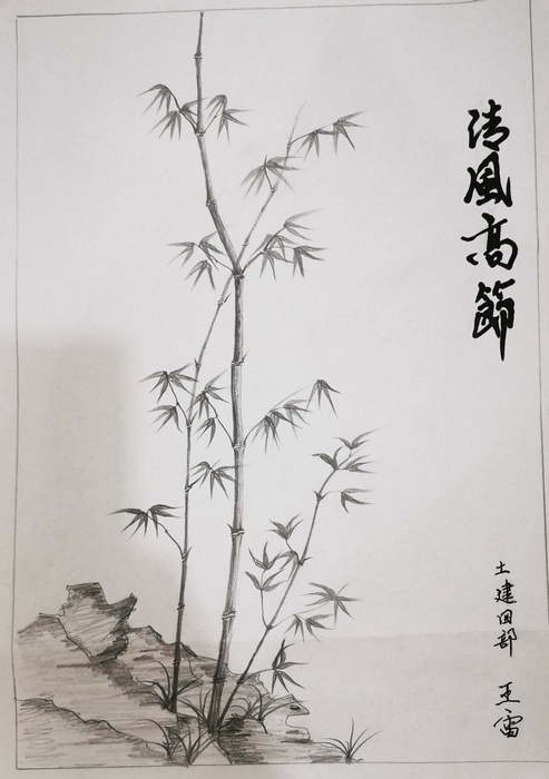 陜煤建設(shè)職工廉潔文化作品展示（漫畫(huà)類1）