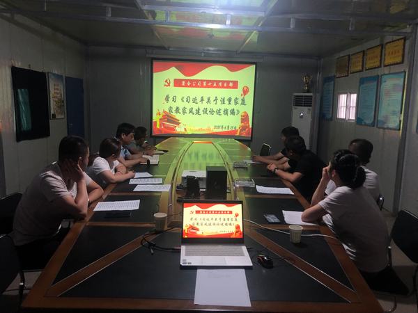 陜煤建設(shè)澄合分公司第十五項(xiàng)目部“四舉措”抓實(shí)家風(fēng)建設(shè)