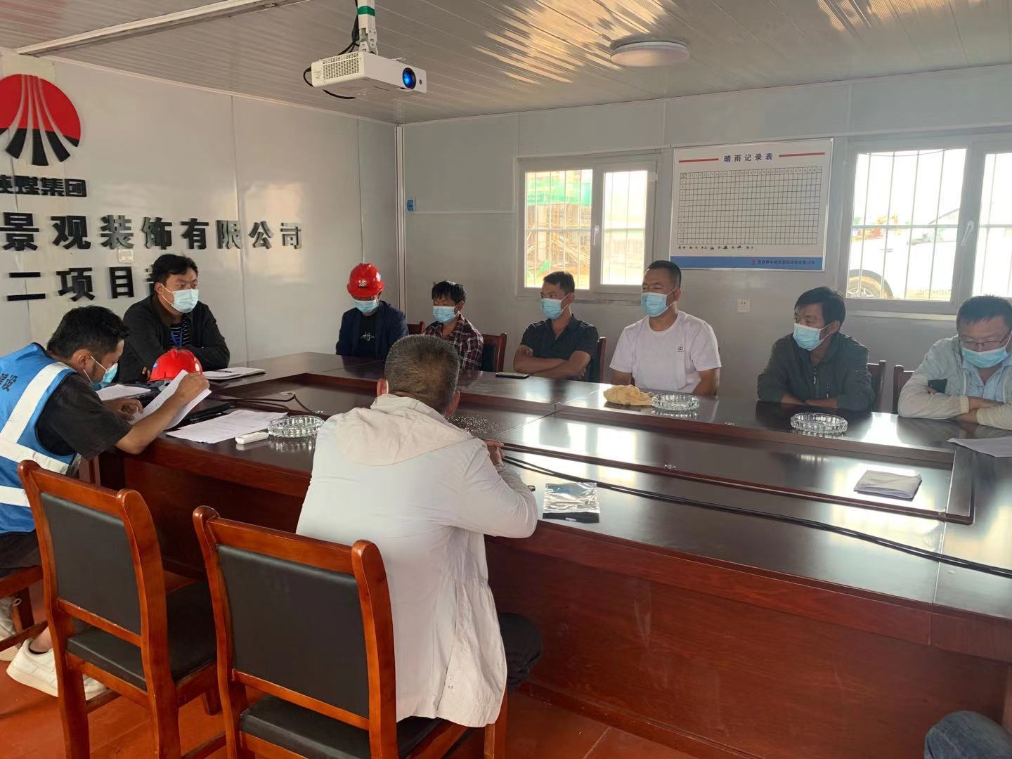 陜煤建設(shè)綠宇公司:積極開展疫情防控 保障施工安全順利