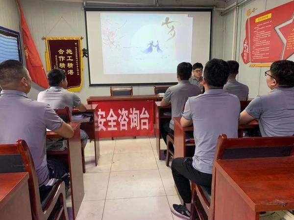 陜煤建設韓城分公司安裝三項目部：開展“青工相約七夕”傳統(tǒng)文化活動