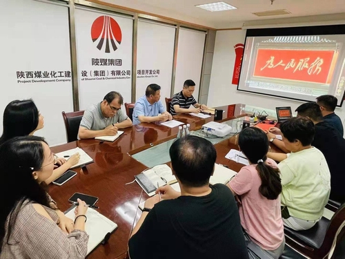 陜煤建設(shè)項(xiàng)目開發(fā)公司:多措并舉增強(qiáng)安全意識