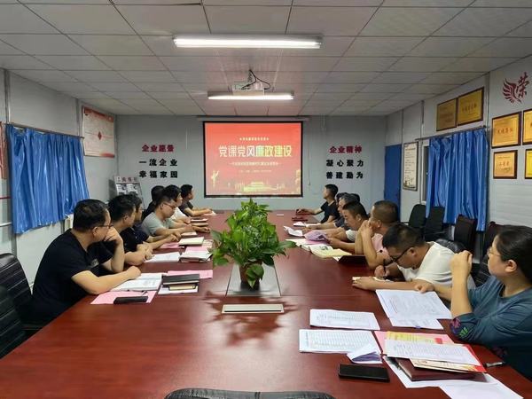 陜煤建設(shè)澄合分公司第三項(xiàng)目部多舉措筑牢黨風(fēng)廉政建設(shè)“防火墻”