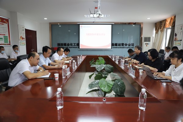 馬剛虎深入陜煤建設(shè)洗選煤運(yùn)營公司開展風(fēng)險防控體系建設(shè)調(diào)研