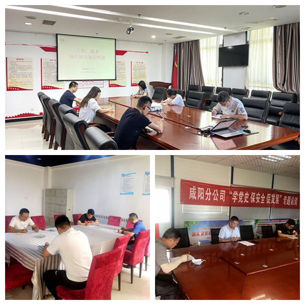 陜煤建設(shè)公司開展“崗位大練兵 能力大提升”活動