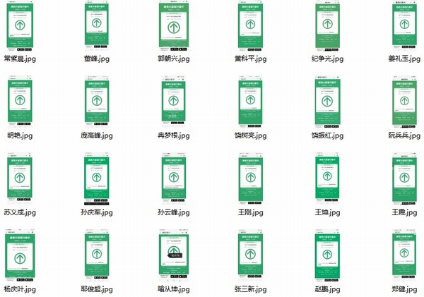 陜煤建設(shè)新城公司多措并舉強化疫情防控