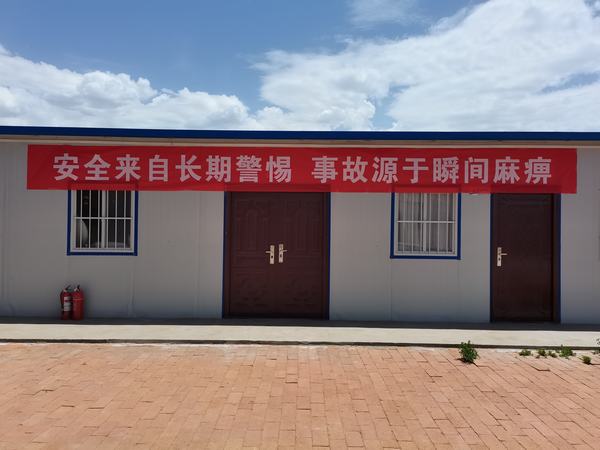 陜煤建設(shè)韓城分公司土建九項目部“三加強”長鳴安全生產(chǎn)警鐘
