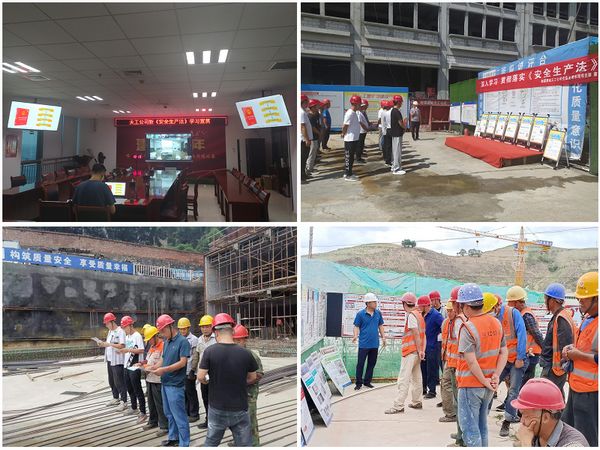 陜煤建設(shè)天工公司學(xué)習(xí)好、宣貫好、落實好“新安法”