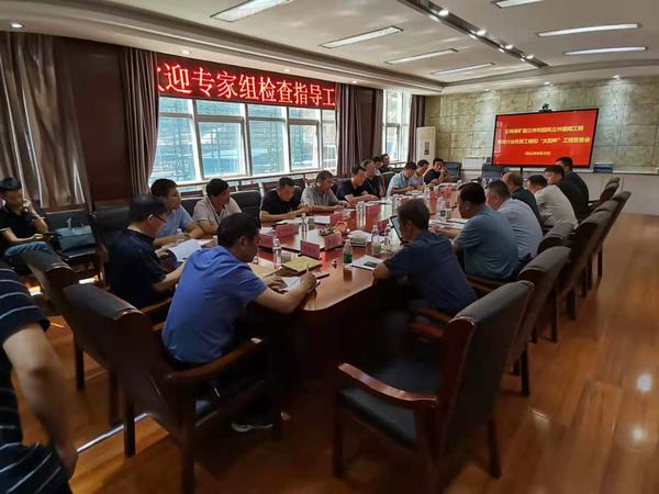 陜煤建設礦建二公司王峰煤礦副、回風立井通過煤炭行業(yè)太陽杯復查驗收