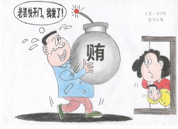 中秋國(guó)慶雙節(jié)至  漫筆話廉揚(yáng)清風(fēng)