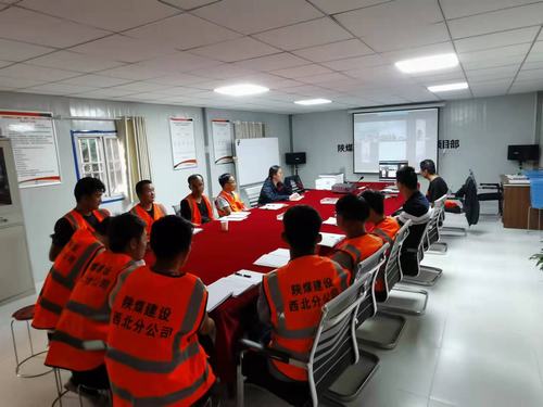 陜煤建設(shè)西北分公司開(kāi)展“秋意暖人心，繪美好未來(lái)”新員工線上視頻座談會(huì)