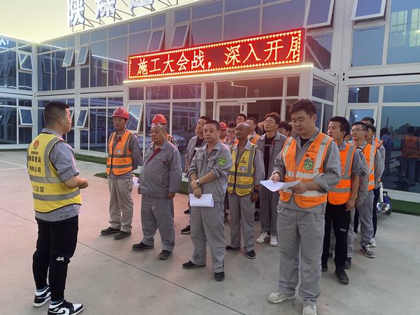 陜煤建設銅煤公司第十六項目部多措并舉扎實推進百日安全專項整治行動