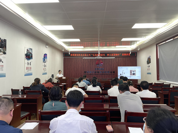 陜煤建設(shè)機(jī)電安裝公司：“廉政套餐”促黨員干部過“廉節(jié)”